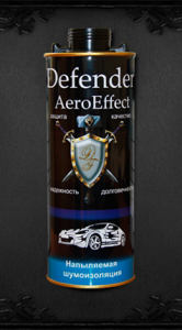 defender-aeroeffect